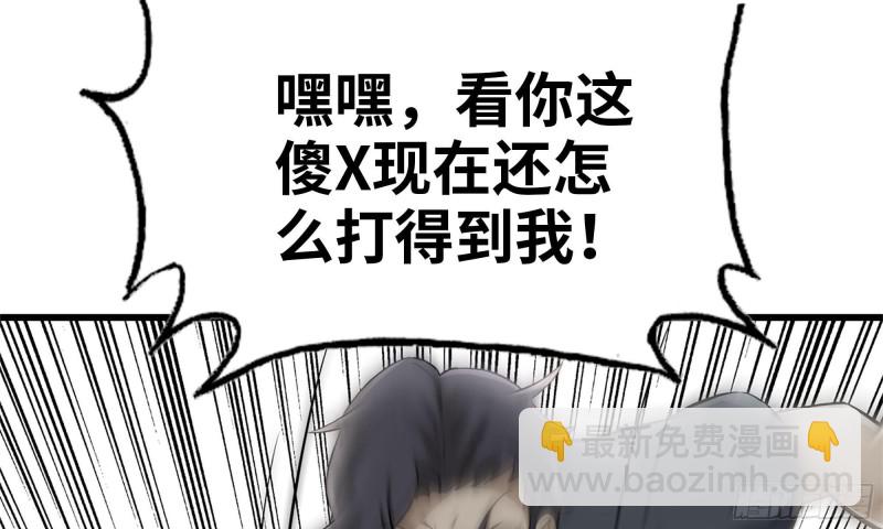 82-王斌尸变(1/2)-第86话