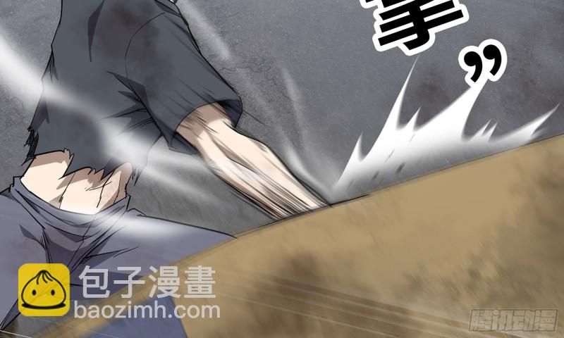 82-王斌尸变(1/2)-第86话