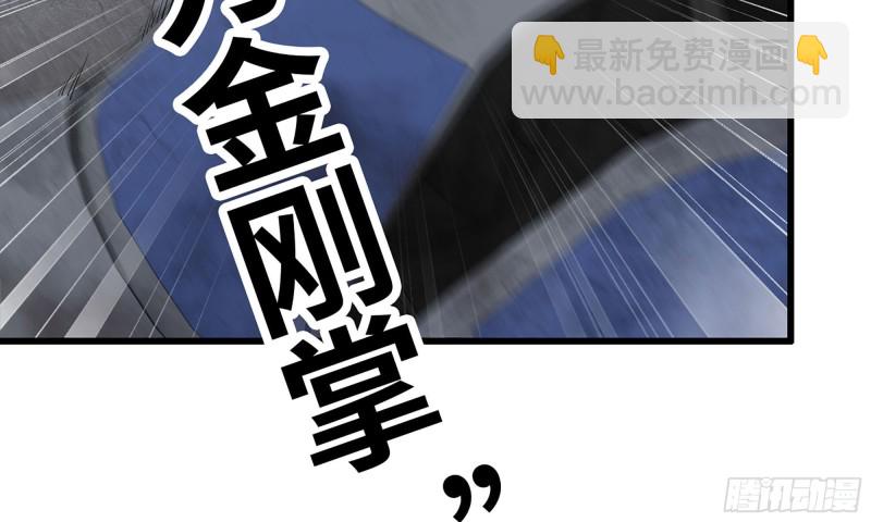 82-王斌尸变(1/2)-第86话