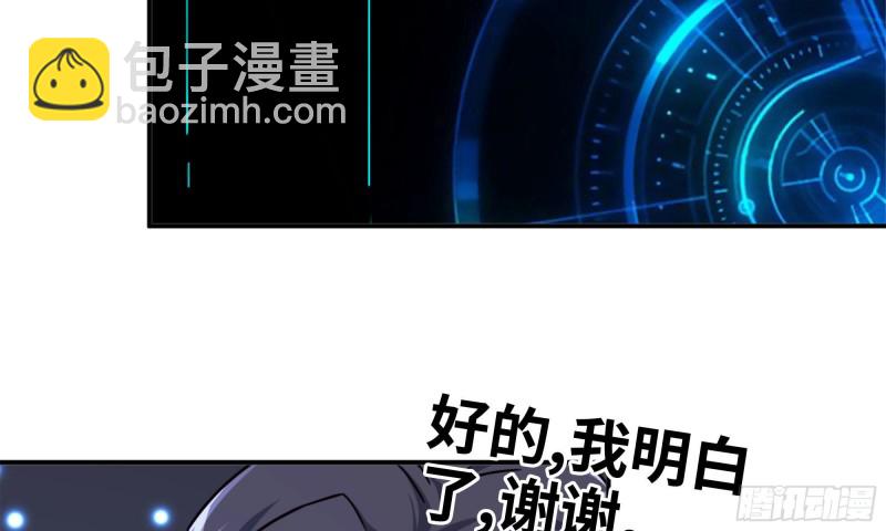 84-报仇(1/2)-第88话