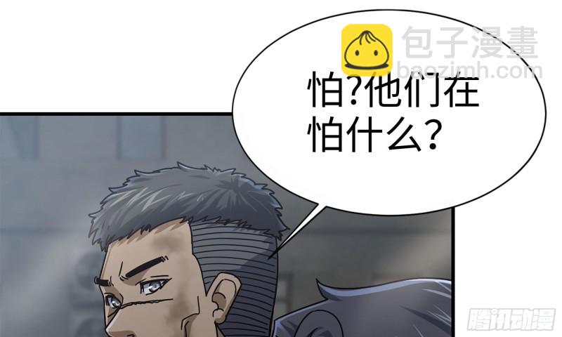 84-报仇(1/2)-第88话