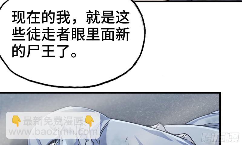 84-报仇(1/2)-第88话