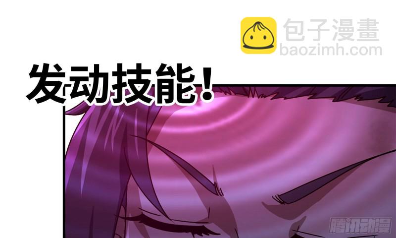 84-报仇(1/2)-第88话