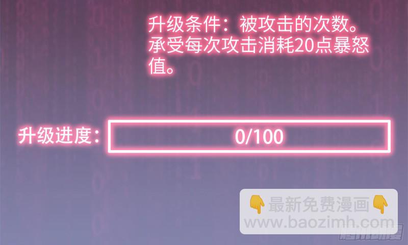 84-报仇(1/2)-第88话