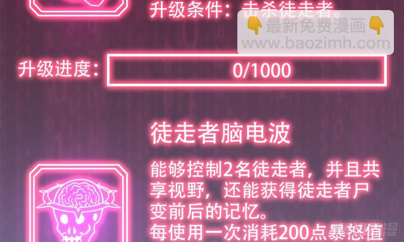 84-报仇(1/2)-第88话