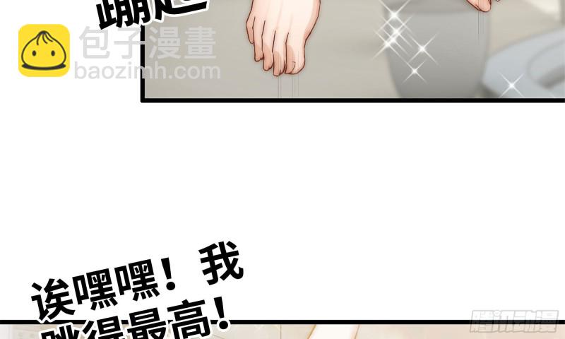 86-酒林肉池(1/2)-第90话