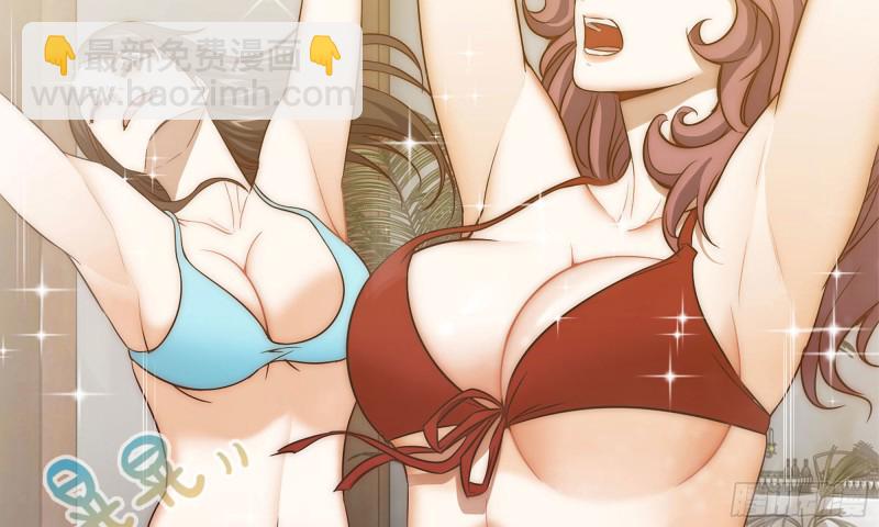 86-酒林肉池(1/2)-第90话