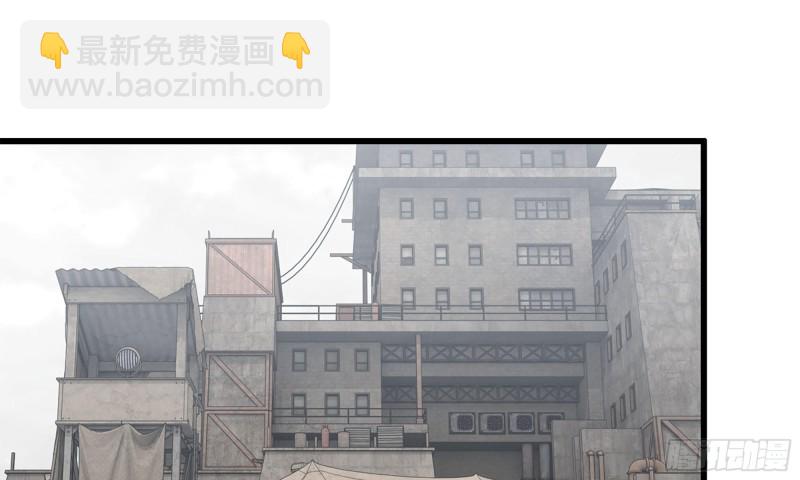 86-酒林肉池(1/2)-第90话