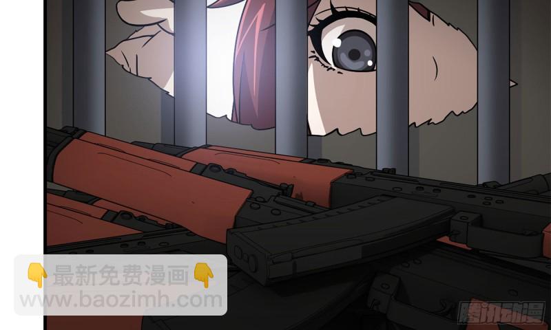 86-酒林肉池(1/2)-第90话