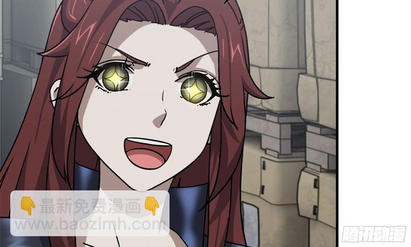 86-酒林肉池(1/2)-第90话