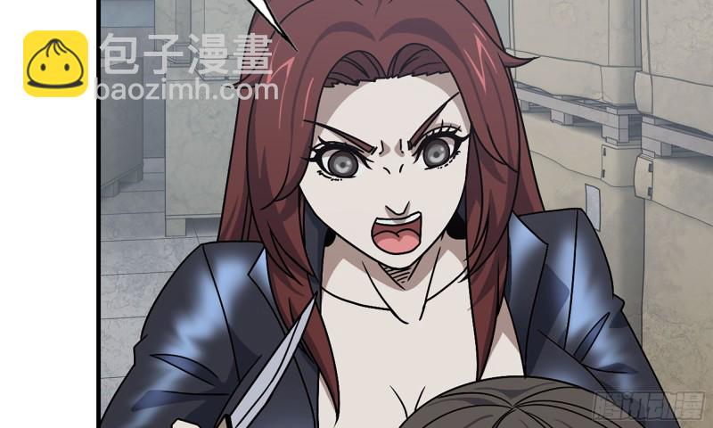 86-酒林肉池(1/2)-第90话