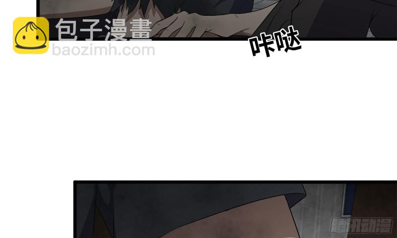 88-玩游戏(1/2)-第92话