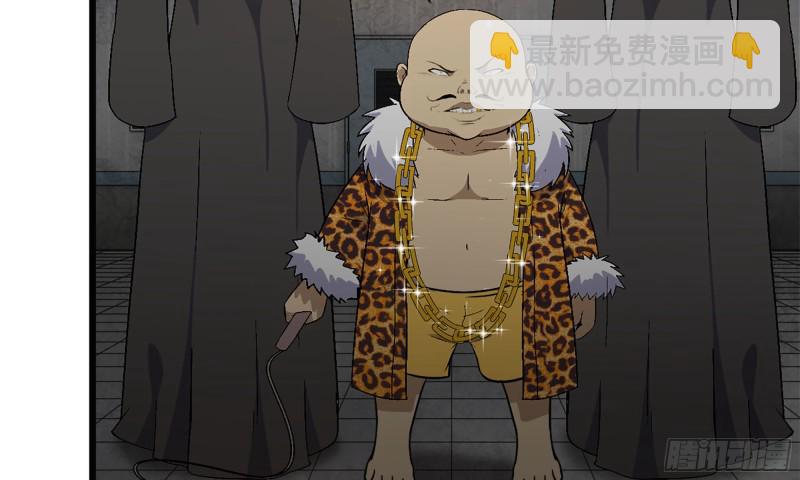 88-玩游戏(1/2)-第92话