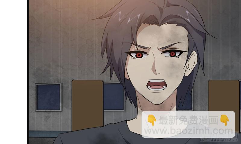 88-玩游戏(1/2)-第92话