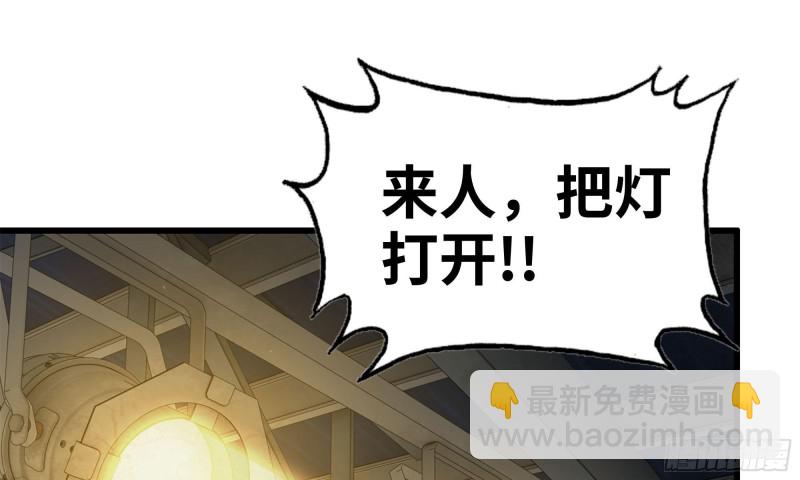 88-玩游戏(1/2)-第92话