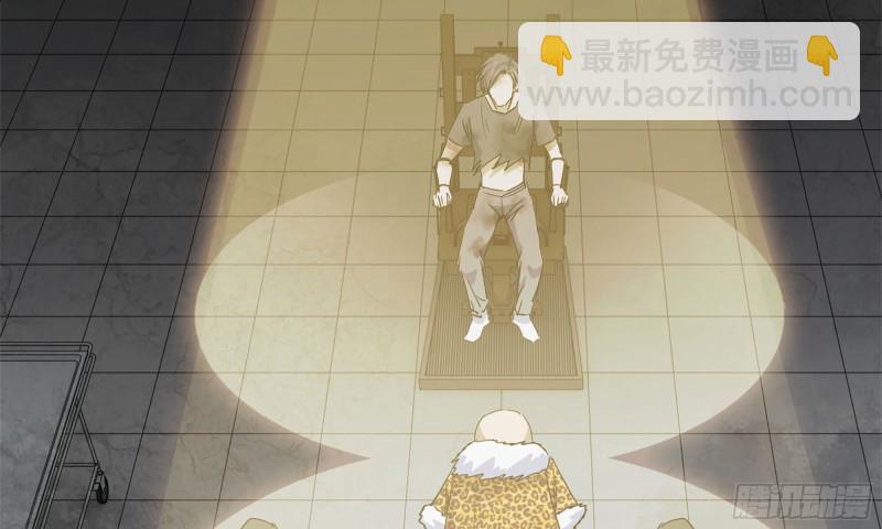 88-玩游戏(1/2)-第92话