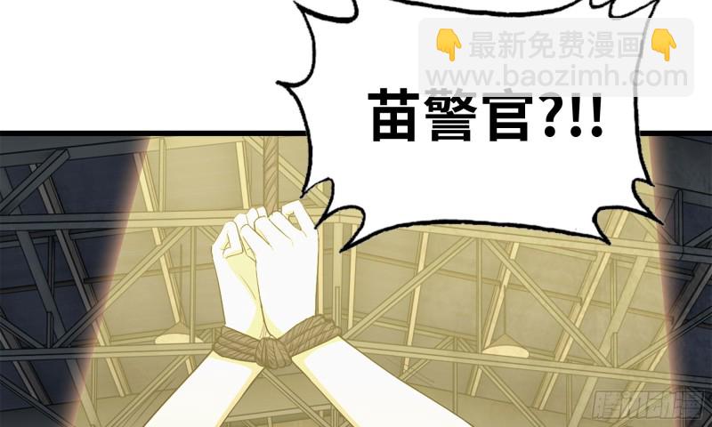 88-玩游戏(1/2)-第92话