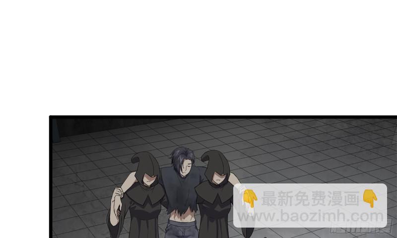 88-玩游戏(1/2)-第92话