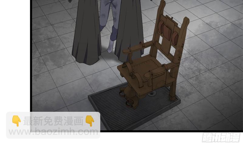 88-玩游戏(1/2)-第92话