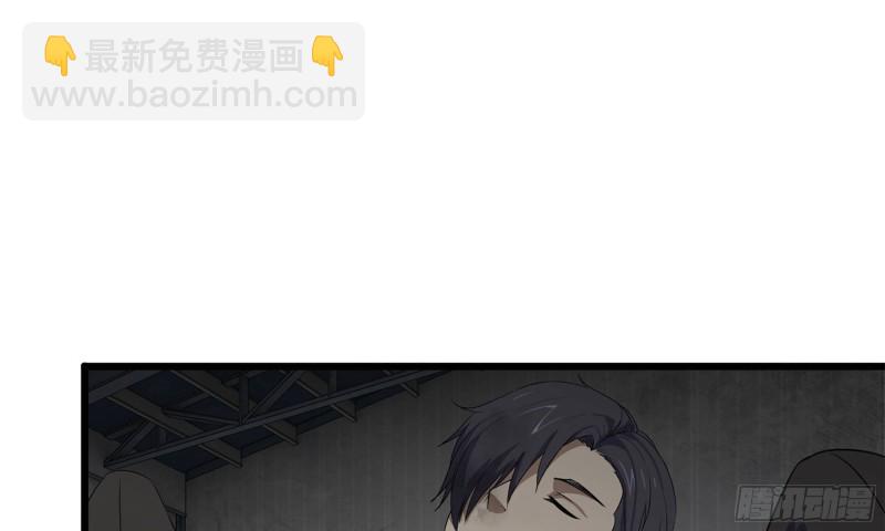 88-玩游戏(1/2)-第92话