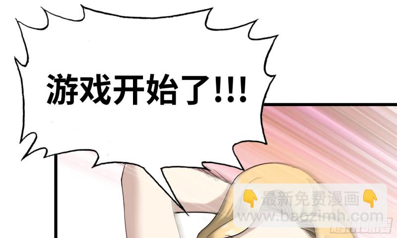 90-凌虐(1/2)-第94话