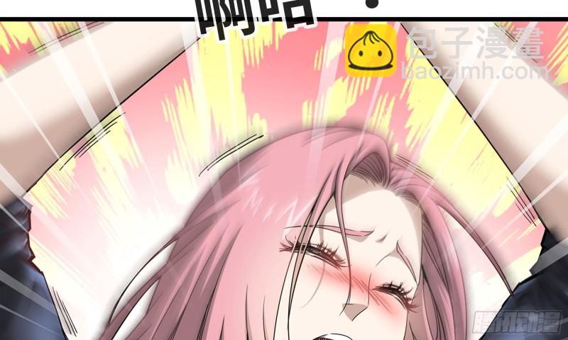 90-凌虐(1/2)-第94话