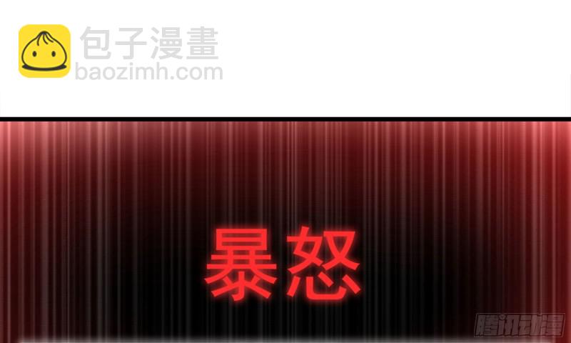 90-凌虐(1/2)-第94话