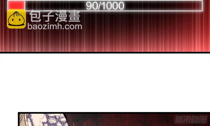 90-凌虐(1/2)-第94话