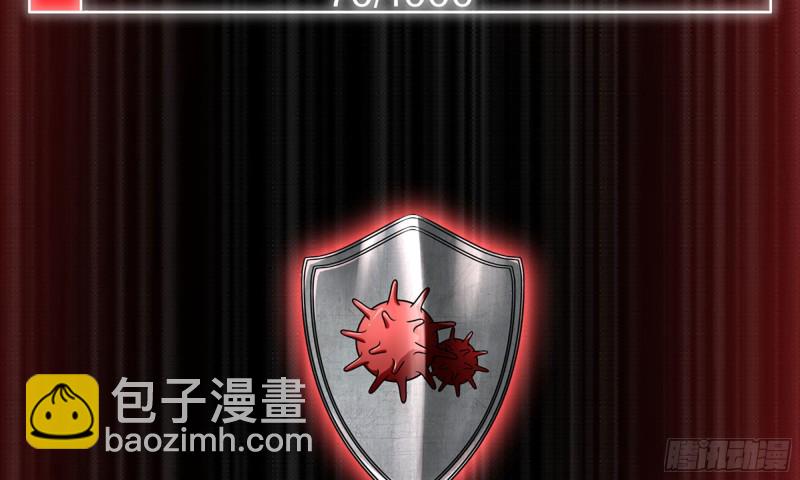 90-凌虐(1/2)-第94话