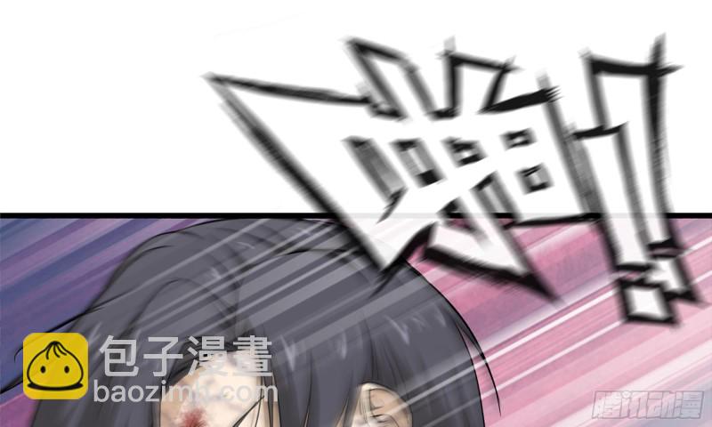 90-凌虐(1/2)-第94话