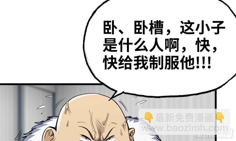92-反转(1/2)-第96话