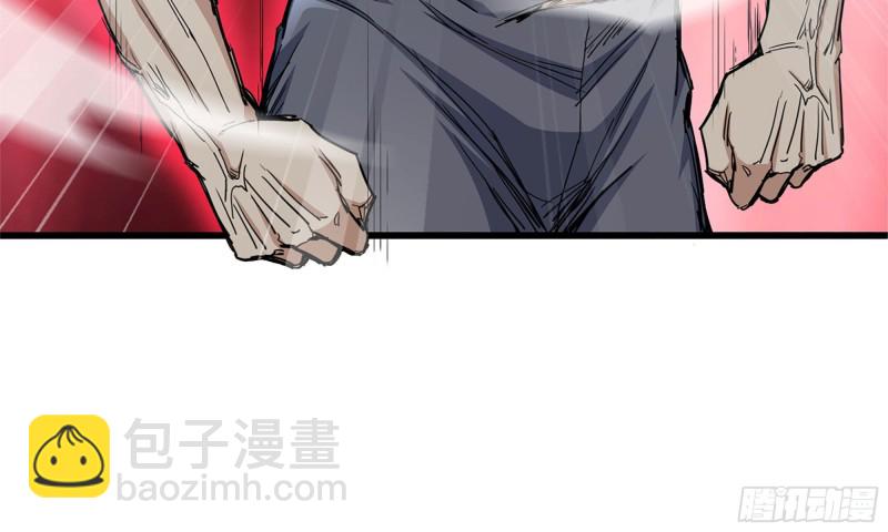 92-反转(1/2)-第96话