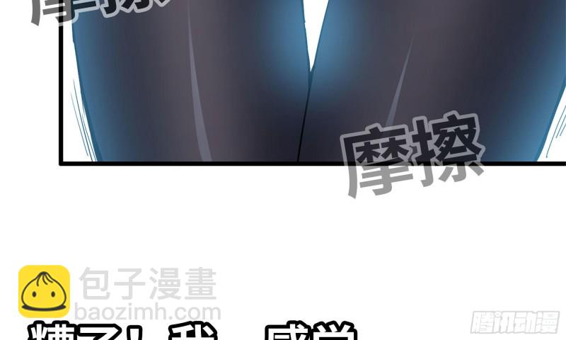 92-反转(1/2)-第96话