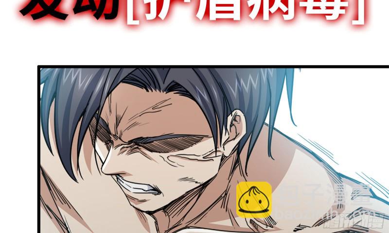 92-反转(1/2)-第96话