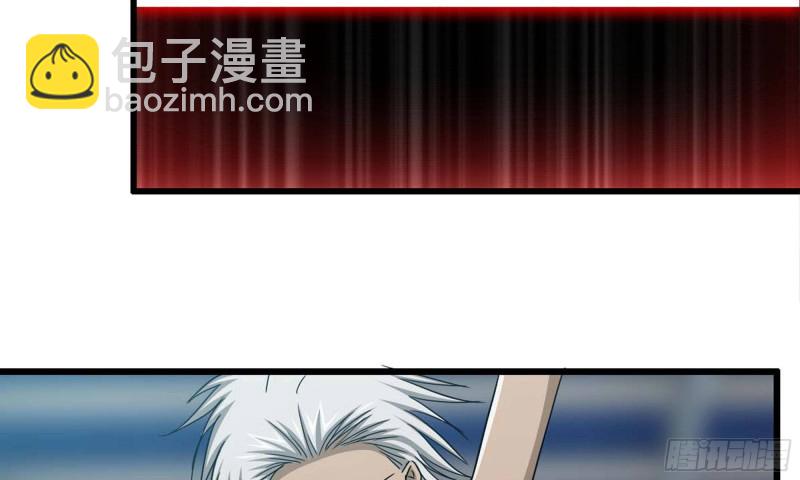 92-反转(1/2)-第96话