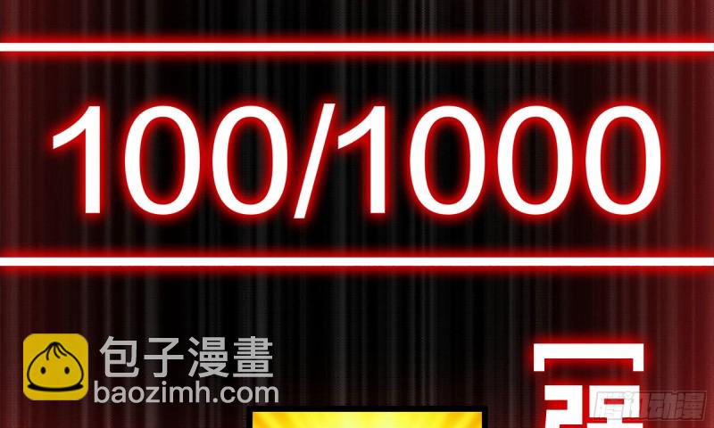 92-反转(1/2)-第96话