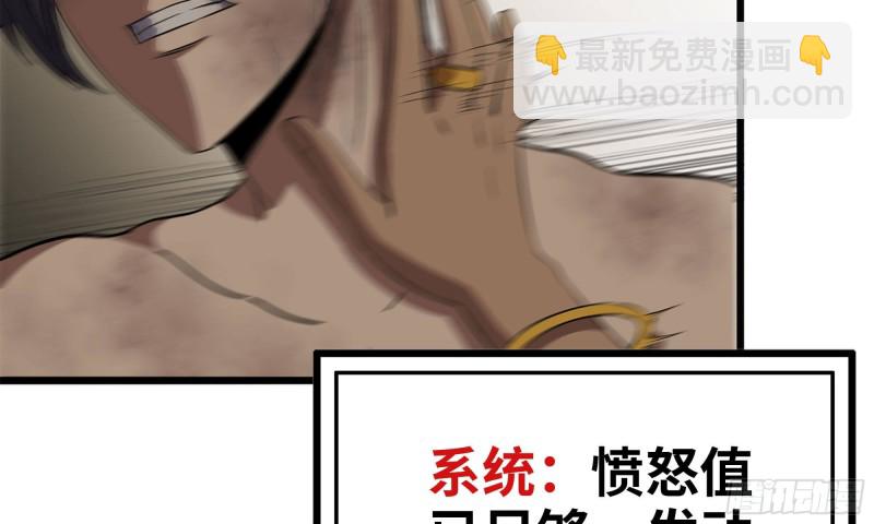 92-反转(1/2)-第96话