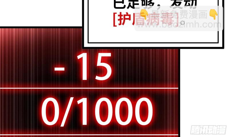 92-反转(1/2)-第96话