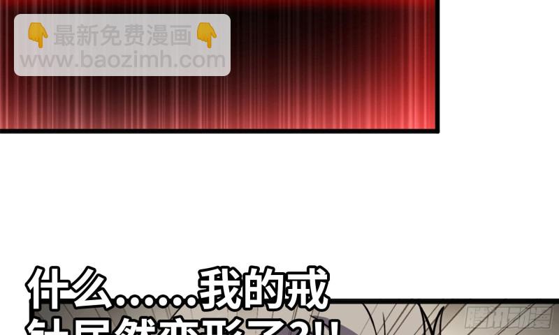 92-反转(1/2)-第96话