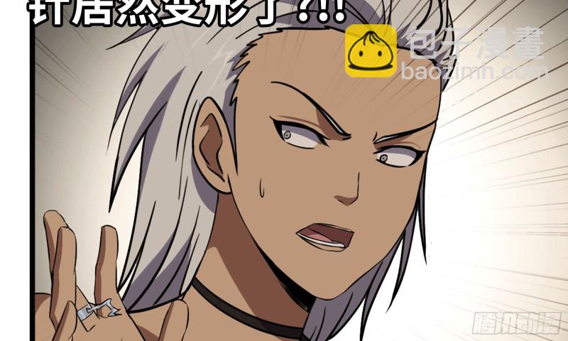 92-反转(1/2)-第96话