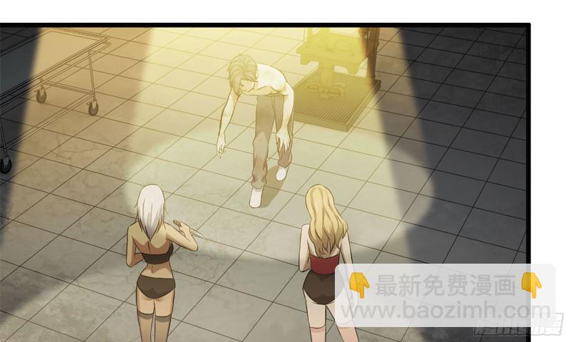 92-反转(1/2)-第96话