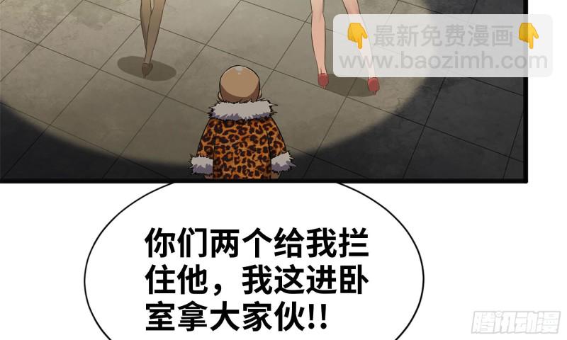 92-反转(1/2)-第96话