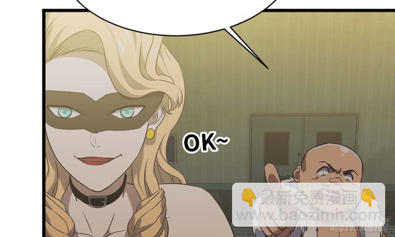 92-反转(1/2)-第96话
