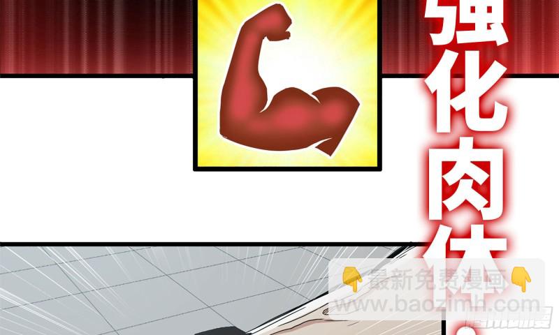 92-反转(1/2)-第96话