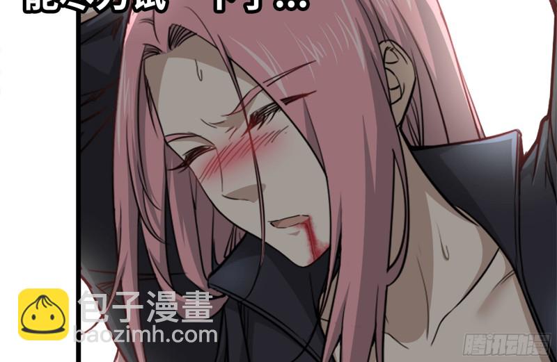 94-解救苗警官(1/2)-第98话