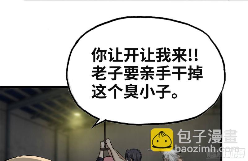 94-解救苗警官(1/2)-第98话