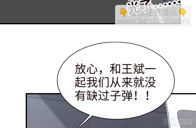 96- 惊人一幕(1/2)-第100话