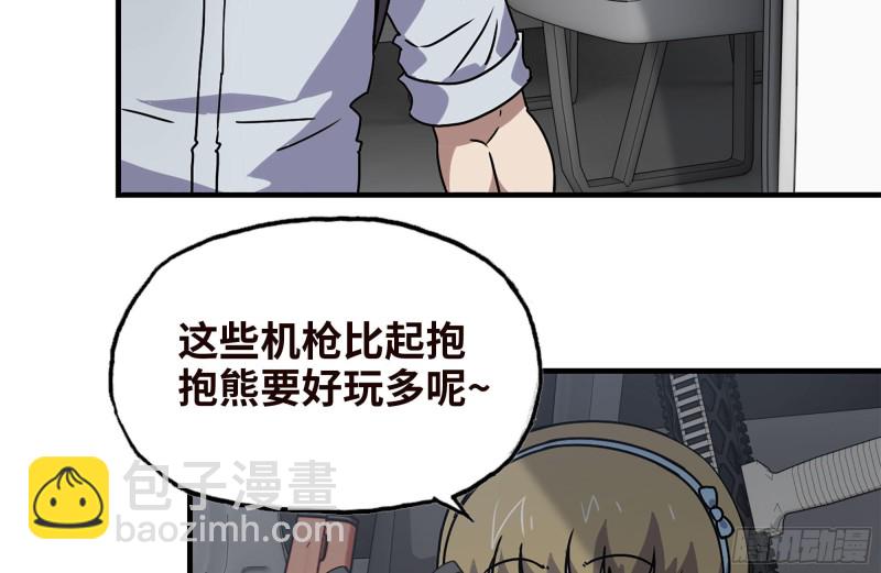 96- 惊人一幕(1/2)-第100话