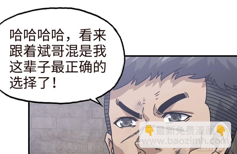 96- 惊人一幕(1/2)-第100话