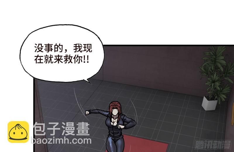 96- 惊人一幕(1/2)-第100话